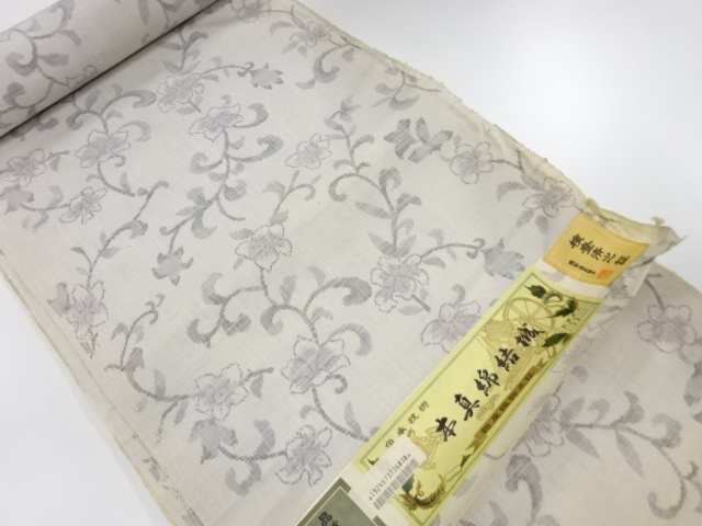 アンティーク　正絹　紬　着尺反物